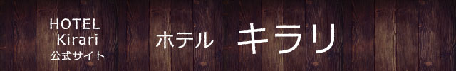 トップページはこちら