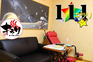 111号室